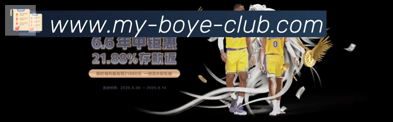 数据分析功能